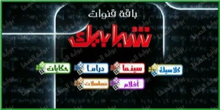 تردد قناة شبابيك