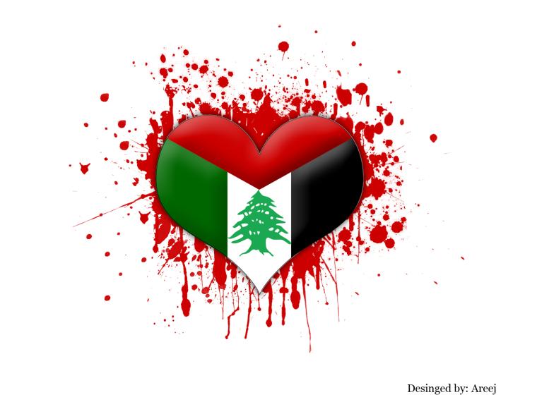 فلسطين لبنان