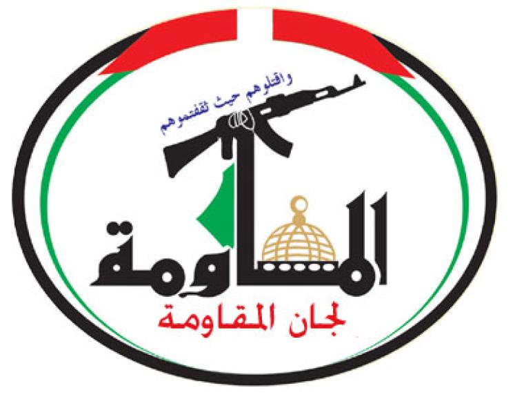 شعار لجان المقاومة