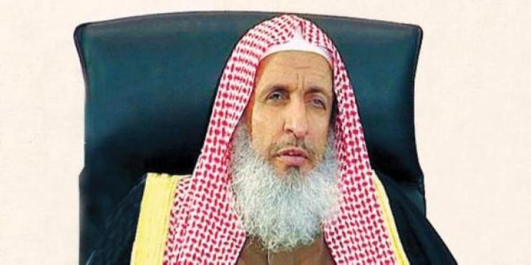 مفتي السعودية
