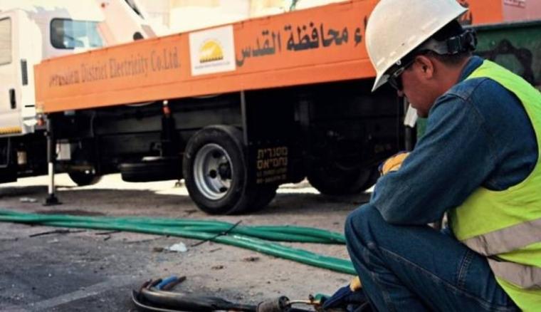 شركة كهرباء القدس