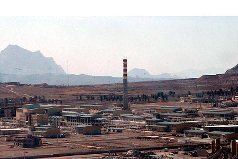 محطة نووية ايرانية