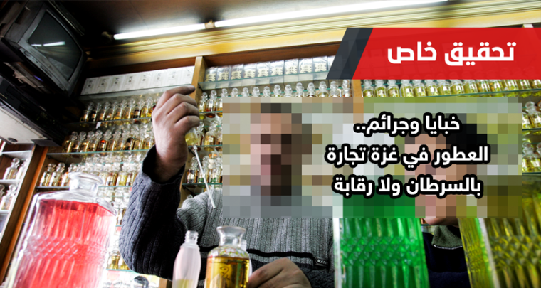 تحقيق