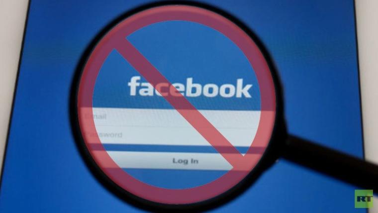 فيسبوك تحظر مستخدمين