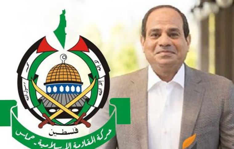 السيسي وشعار حركة حماس
