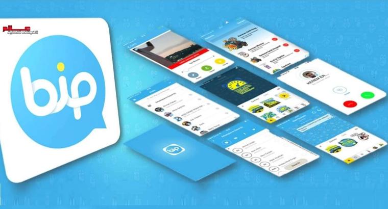 تطبيق بيب BİP التركي للتراسل الفوري