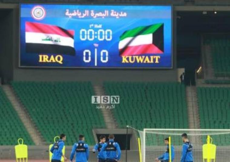 بث مباشر قناة الكأس القطرية 2 الناقلة لمباراة الكويت والعراق اليوم الأربعاء