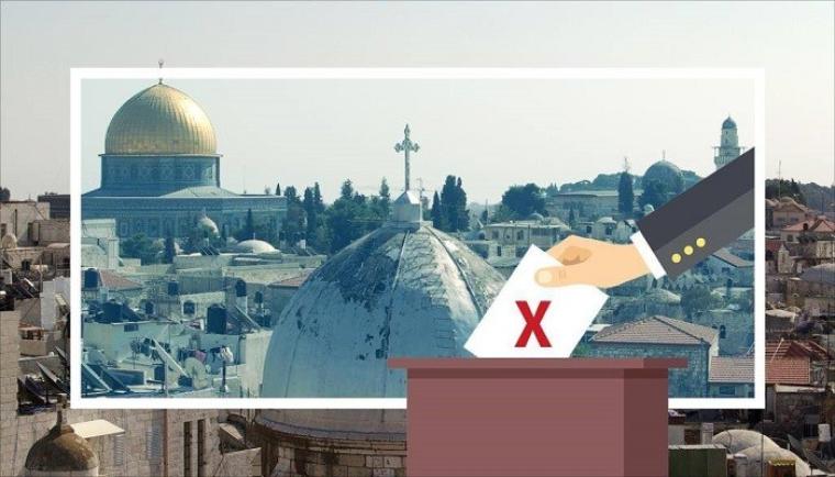 انتخابات القدس.jpg