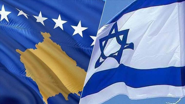 كوسوفو و اسرائيل.