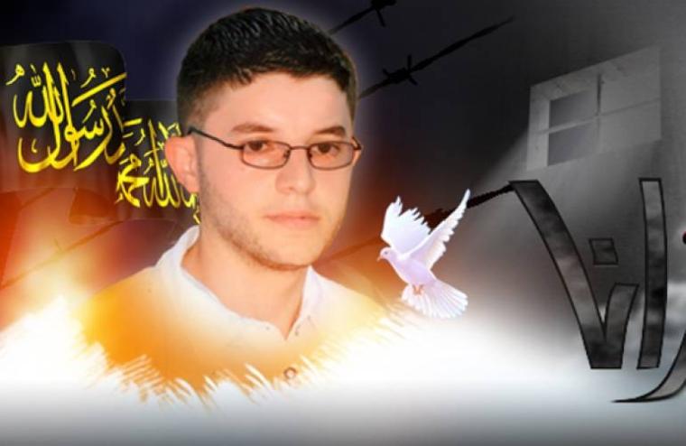الاسير حمزة محمد