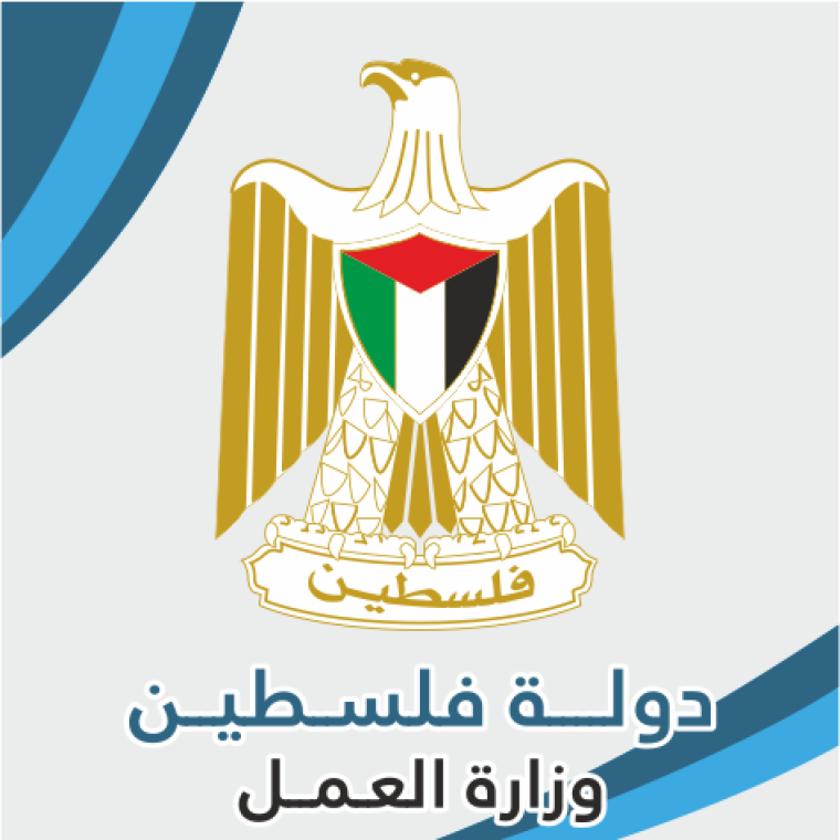 وزارة العمل بغزة تعتمد 1450 فرص عمل جديدة مؤقتة وفق معايير الشفافية والعدالة.png