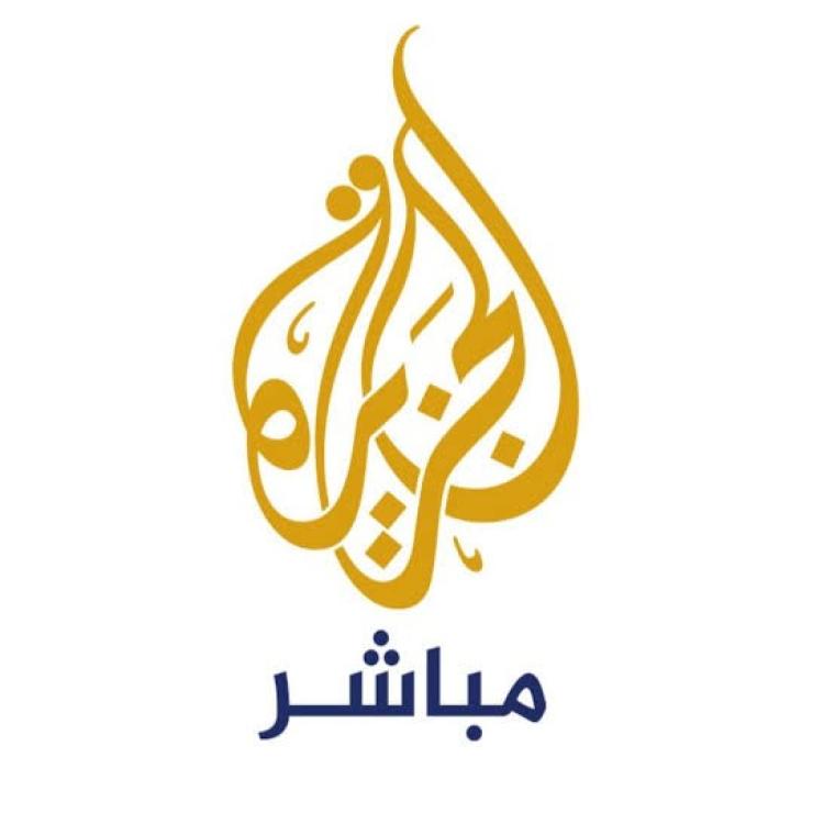 تردد قناة الجزيرة مباشر الجديد 2021 بث مباشر على القمر الصناعي نايل سات