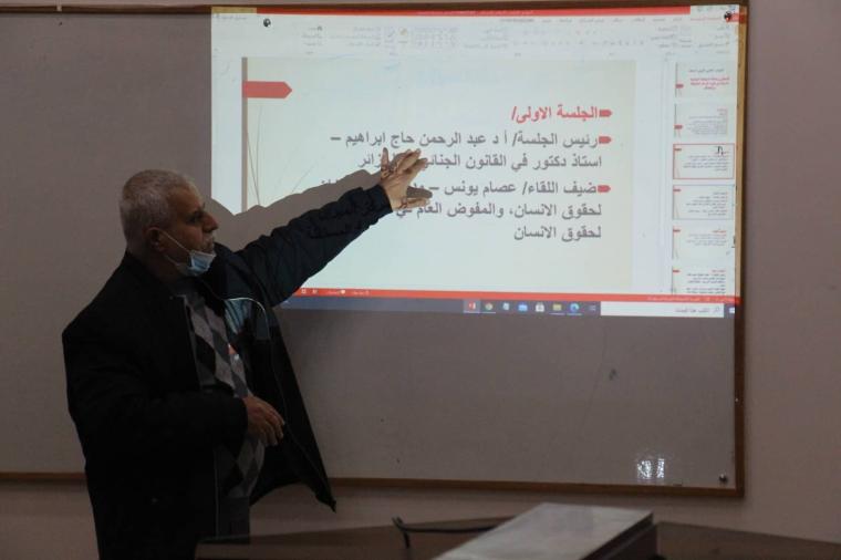 الديراوي.jpg
