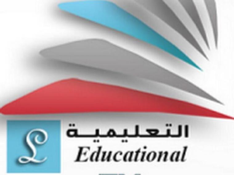 اضبط تردد قناة ليبيا التعليمية 2021 على نايل سات