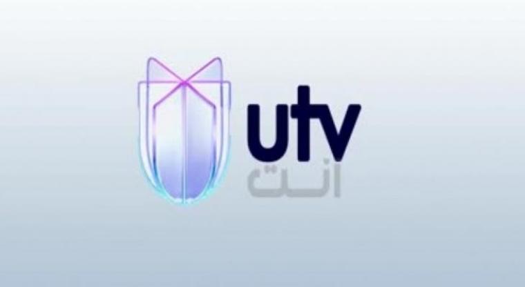 العراقية utv تردد قناة.jpeg