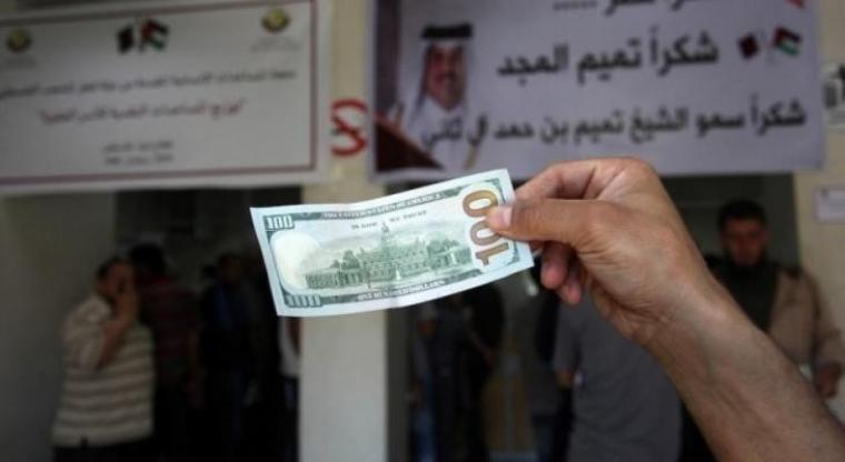 موعد صرف المنحة القطرية 100 دولار الجديدة 2021 للأسر الفقيرة في غزة