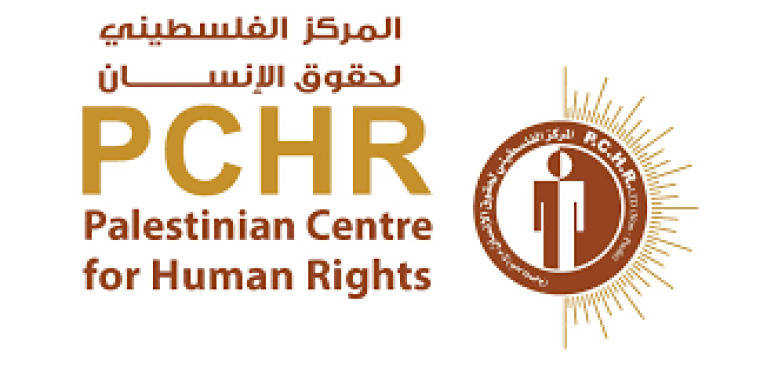 المركز الفلسطيني لحقوق الانسان.png