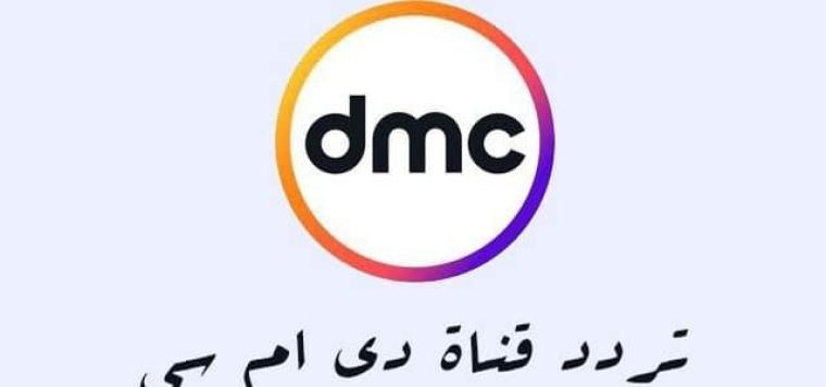 تردد قناة ام سي دي لمشاهدة مسلسلات رمضان 2021.jpg