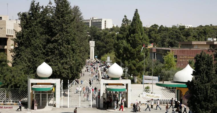 الجامعة الاردنية.jpg