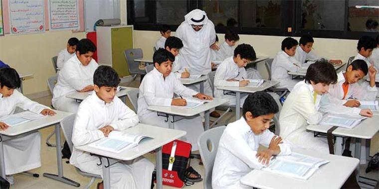 التعليم في السعودية يعلن استمرار التعليم عن بعد