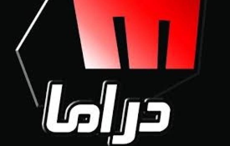مولدي دراما.jpg