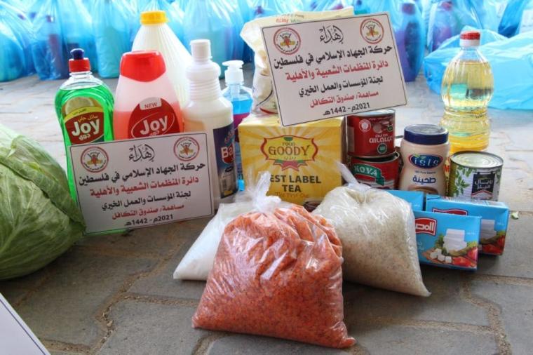 كوبونات الجهاد (4).jpg