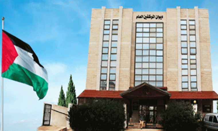 موعد عودة الموظفين العموميين للدوام الطبيعي.gif