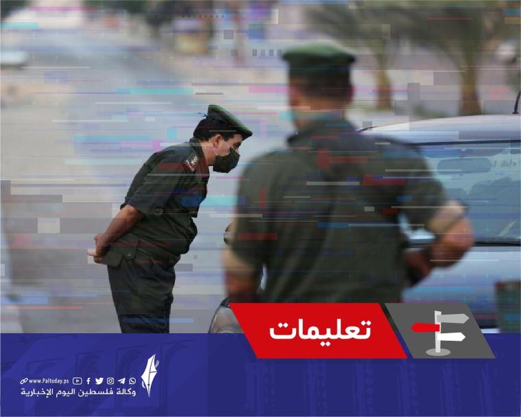 شرطة المرور بغزة