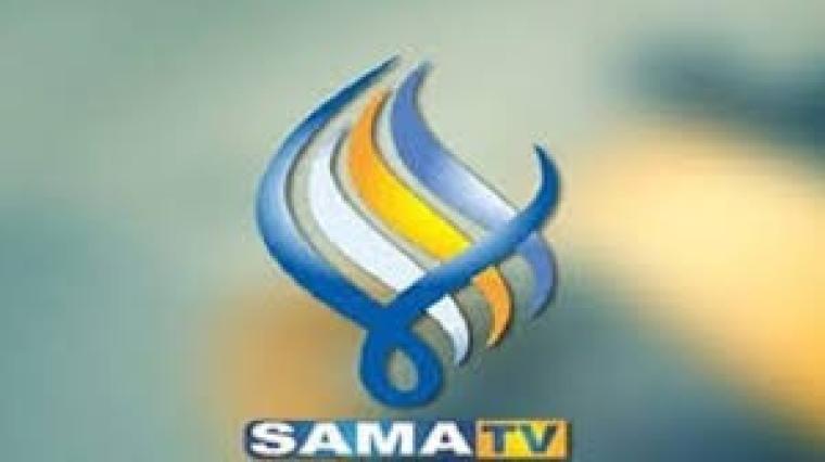 قناة سما تي في السورية.jpg