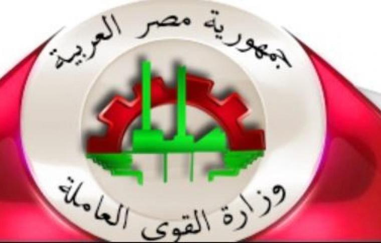 رابط استعلام منحة العمالة الغير منتظمة في مصر 2021