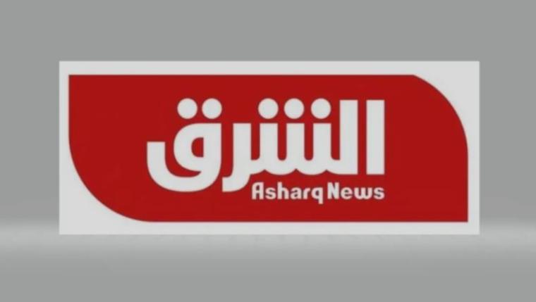 تردد قناة الشرق Elsharq المصرية 2021 الجديد