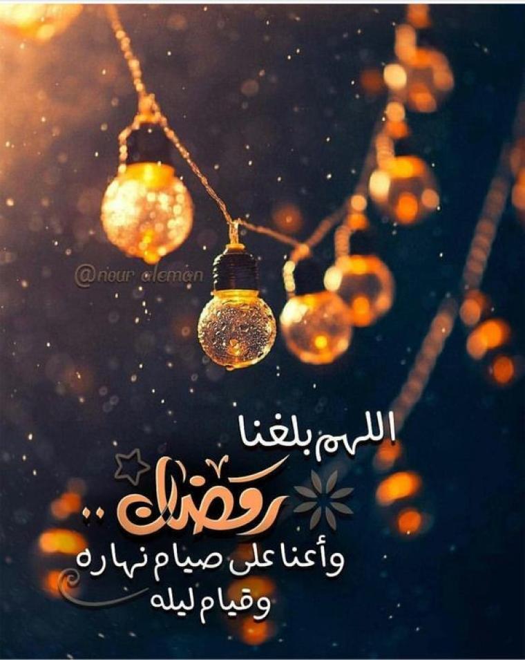 امساكية شهر رمضان المبارك 2021 في القدس