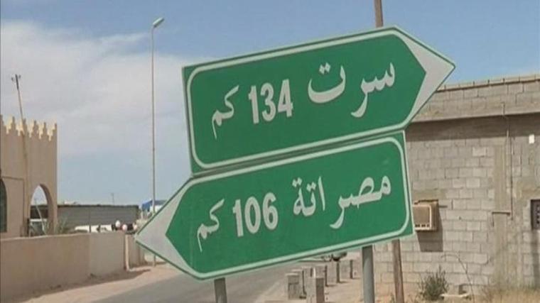 فتح طريق سرت ومصراتة.jpg