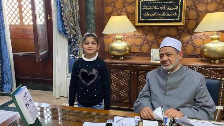 شيخ الازهر يوصي طفلة فلسطينية اتمت حفظ القرآن بـ"مواصلة الاجتهاد"