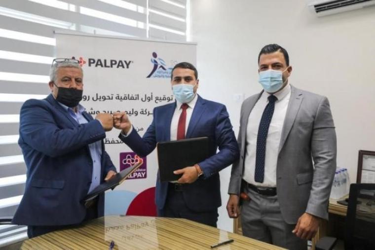 جانب منتوقيع الاتفاق