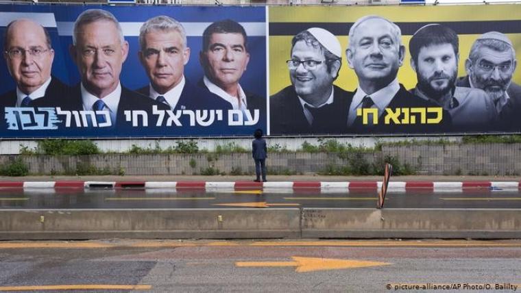 انتخابات اسرائيل.jpg