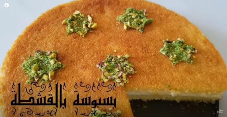 طريقة عمل البسبوسة بالكريمة في المنزل