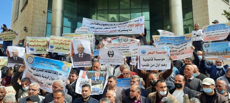 موظفو التقاعد بغزة يحتجون على استمرار السلطة بإحالتهم ماليًا مبكرًا "قسرًا"