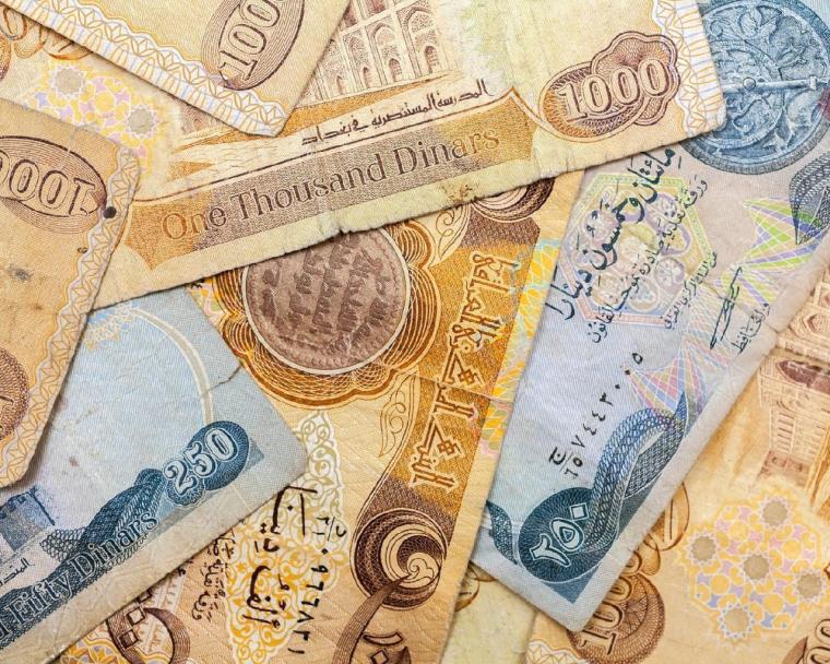 سعر صرف الدولار مقابل الدينار العراقي اليوم الخميس 1-4-2021