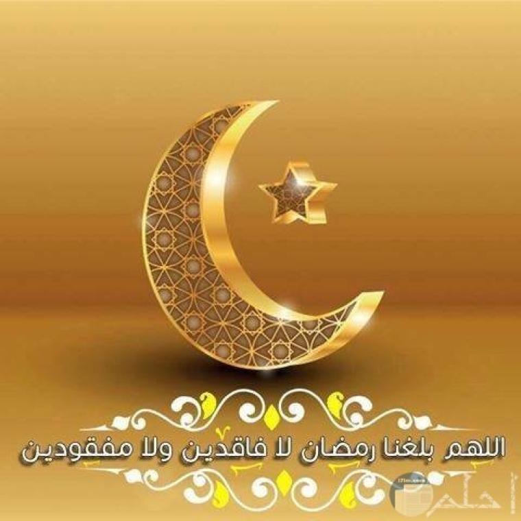 امساكية شهر رمضان 2021 في العراق لمعرفة أوقات الصلوات