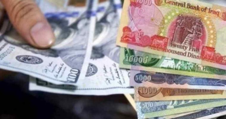 سعر صرف الدولار والعملات أمام  الدينار العراقي اليوم الجمعة 23 - 4 - 2021