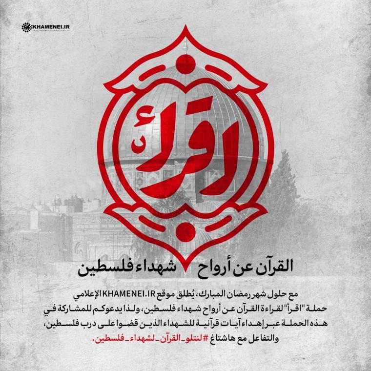 حملة