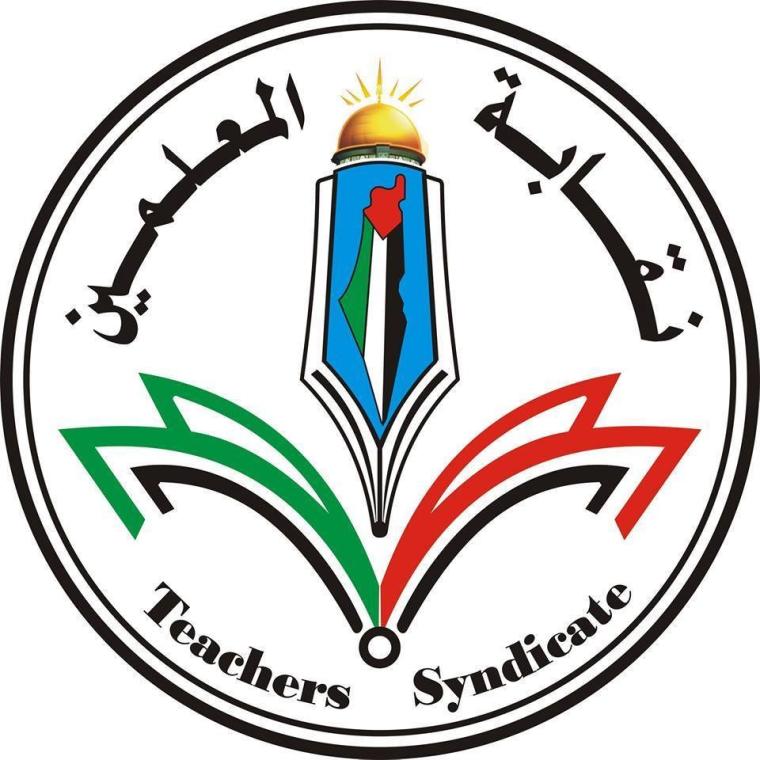 نقابة المعلمين.jpg