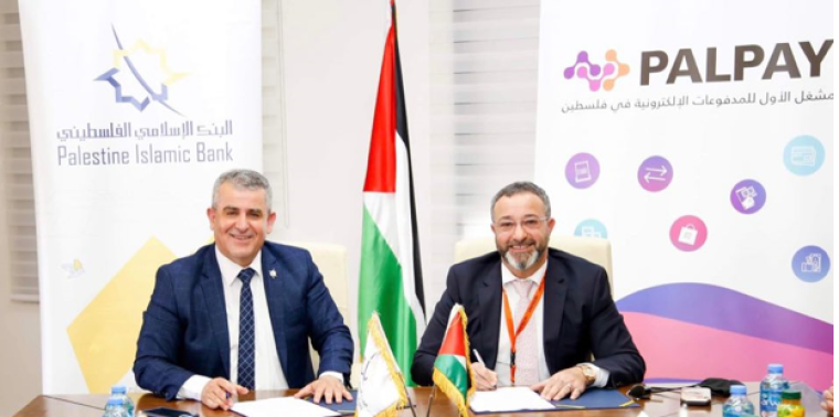 PalPay والإسلامي الفلسطيني يوقعان اتفاقية تعاون لتقديم أفضل الخدمات الإلكترونية لعملائه.png