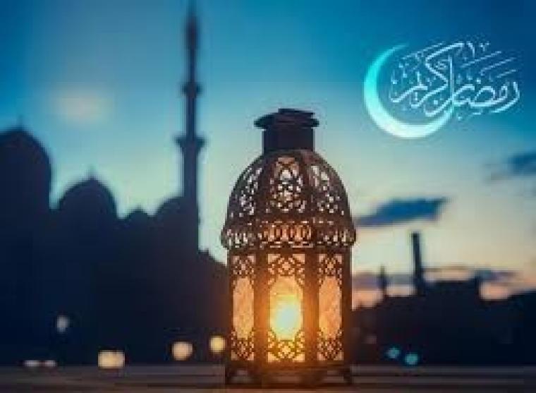 رسميًا الإعلان عن موعد شهر رمضان 2021