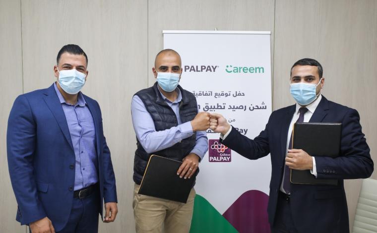 شركة PalPay توقّع اتفاقية لتقديم خدمات المحفظة الإلكترونيّة لشركة Careem