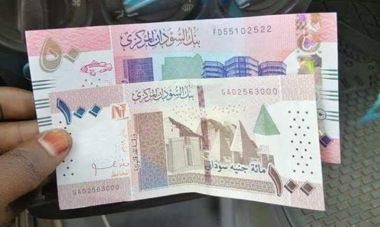 سعر الدولار مقابل الجنية السوداني اليوم الخميس 29-4-2021