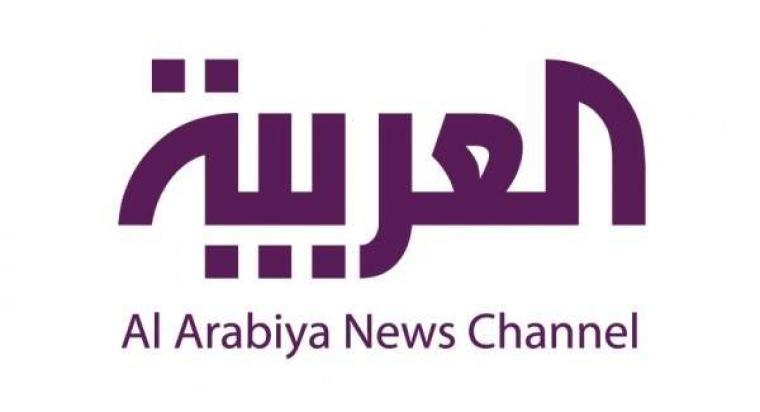 قناة العربية.