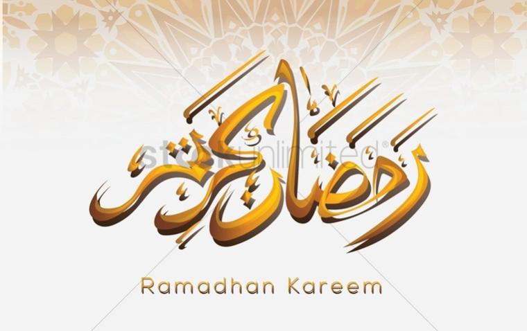 امساكية شهر رمضان 2021 في فلسطين في الضفة الغربية وقطاع غزة والقدس