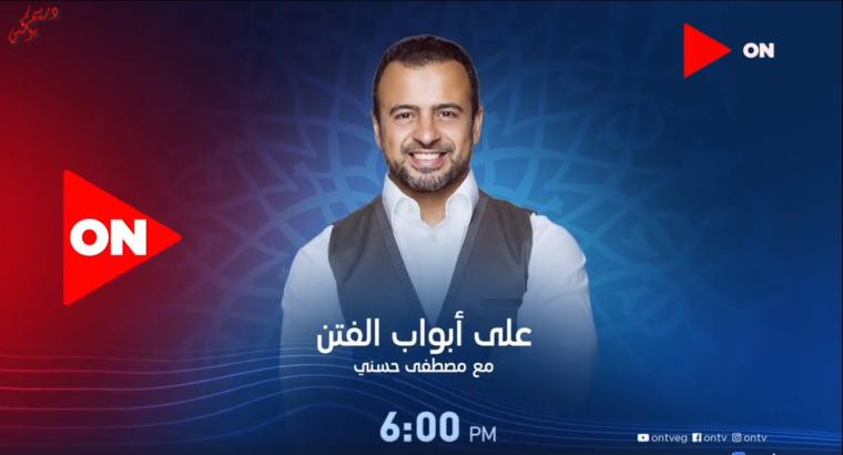 الحلقة 11 من برنامج الثمن للداعية مصطفى حسني مشاهدة ممتعة